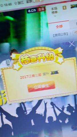 逐流寻梦主播照片