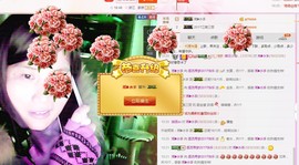 逐流寻梦主播照片