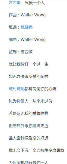 翠被冷落凄余馨主播照片