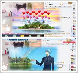 凡音🧡歌手加油主播照片