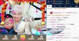 ゞ微笑☀玫瑰➹➹主播照片
