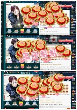 傻妞＆娜娜主播照片