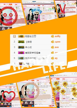 岚☆若冰♂主播照片