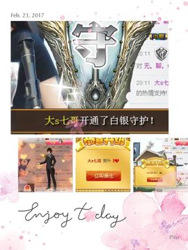 【大S】主播照片