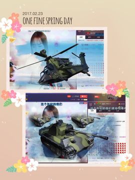 🌸凌妹妹✨主播照片
