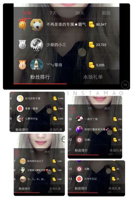 考研停播主播照片