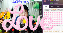 想念以前的往事520主播照片
