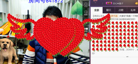 想念以前的往事520主播照片