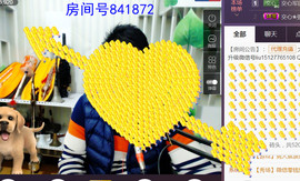 想念以前的往事520主播照片