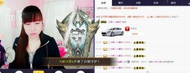 MY@蓉儿主播照片
