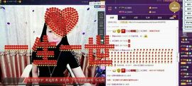 z米朵主播照片