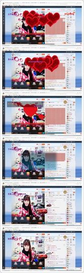 橙子（不忘初心）主播照片