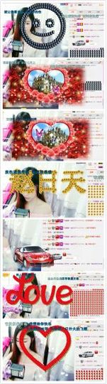 软妹纸750188主播照片