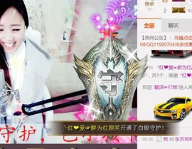 ゞ悠乐★婉儿つ主播照片