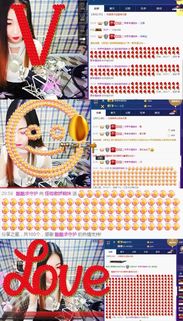 ㄗs：兮兮?的主播照片