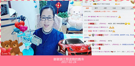 魅力女人唱民歌主播照片