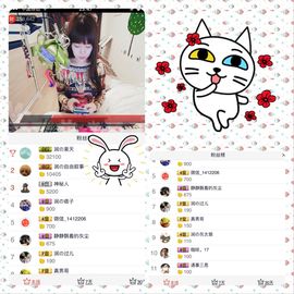 杭漂东北电台主播润主播照片