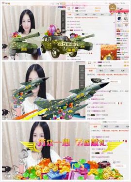 小妖❤出山主播照片