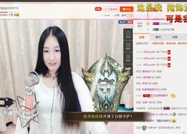 小妖❤出山主播照片