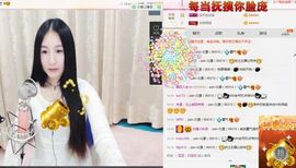 小妖❤出山主播照片