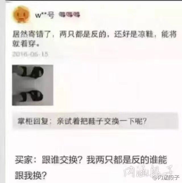 茶韵🍃主播照片