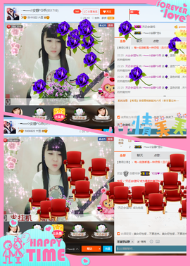 乖“我们的回忆，😘主播照片