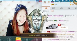 恋恋-有你真好荣幸主播照片