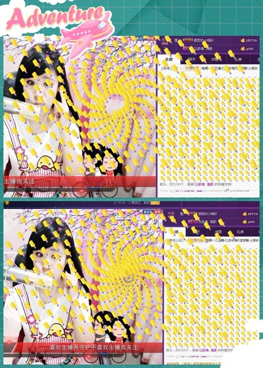 扶我起来还能浪主播照片