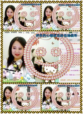 ゞ❤民歌甜姐ゞ主播照片