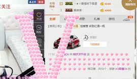 ？？！！，，？？主播照片