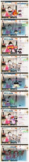 婲@无聊闲逛主播照片