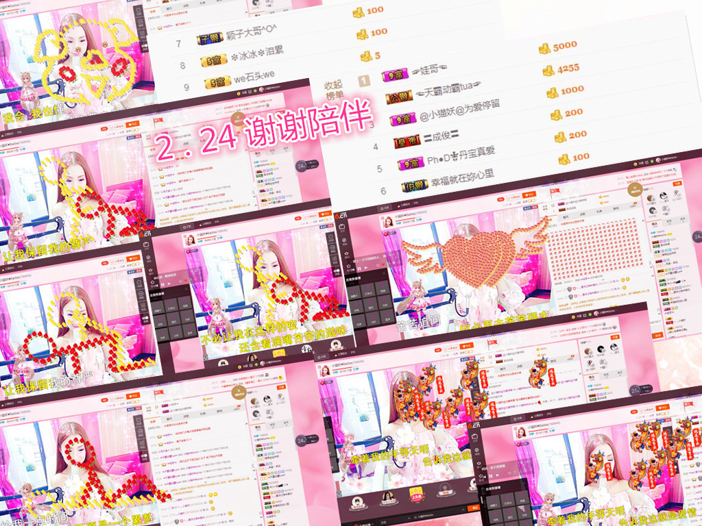 雨💖兒baby₊主播照片