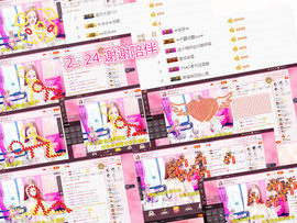 雨💖兒baby₊主播照片