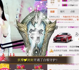 ゞ悠乐★婉儿つ主播照片