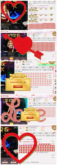 DJ21225主播照片