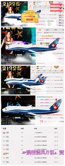 DJ21225主播照片