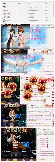 DJ21225主播照片