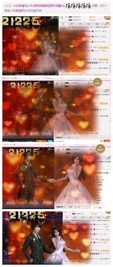 DJ21225主播照片