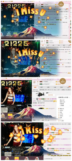 DJ21225主播照片