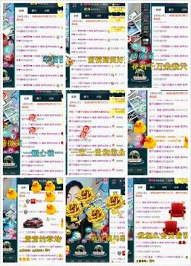 锦绣说再见许是陌生人主播照片