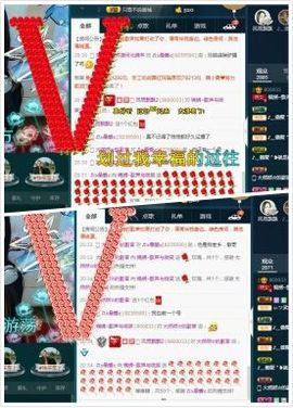 锦绣说再见许是陌生人主播照片