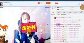 A亮宝主播照片