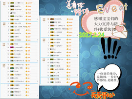 陈思郦🍀听经典🍀主播照片