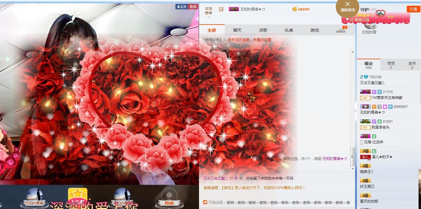 睡不够的大岩主播照片