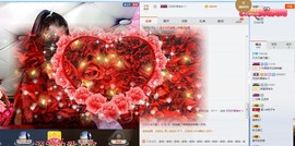 睡不够的大岩主播照片