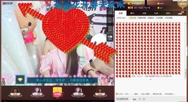 温暖（停播感谢你们）主播照片