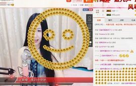 小妖❤出山主播照片