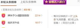 ？？！！，，？？主播照片