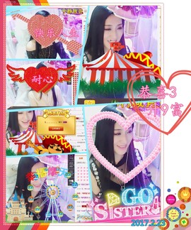 娴♫跑跑小虾花💝主播照片