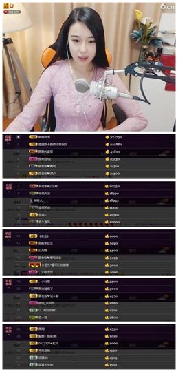 7978萌小夏♥主播照片